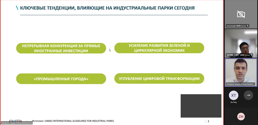 WeChat Image_20210730152120.png