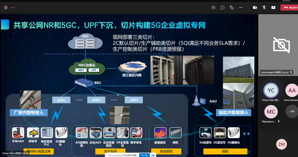 WeChat Image_20210730171058.png